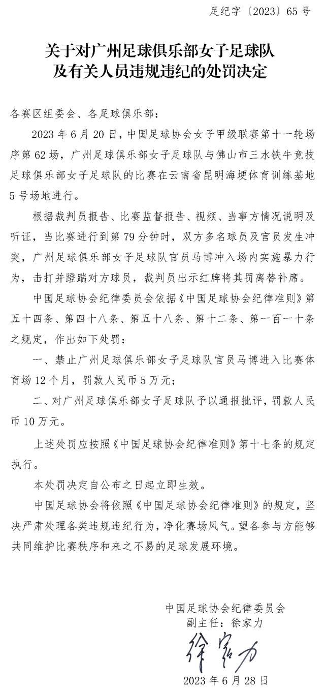 这一点很重要，尽管我们想马上夺得冠军，但是我们需要制定一个计划，把事情做好，引进强大的球员，每年都能够有一支出色的团队。